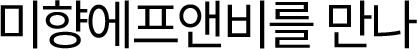 con19_02